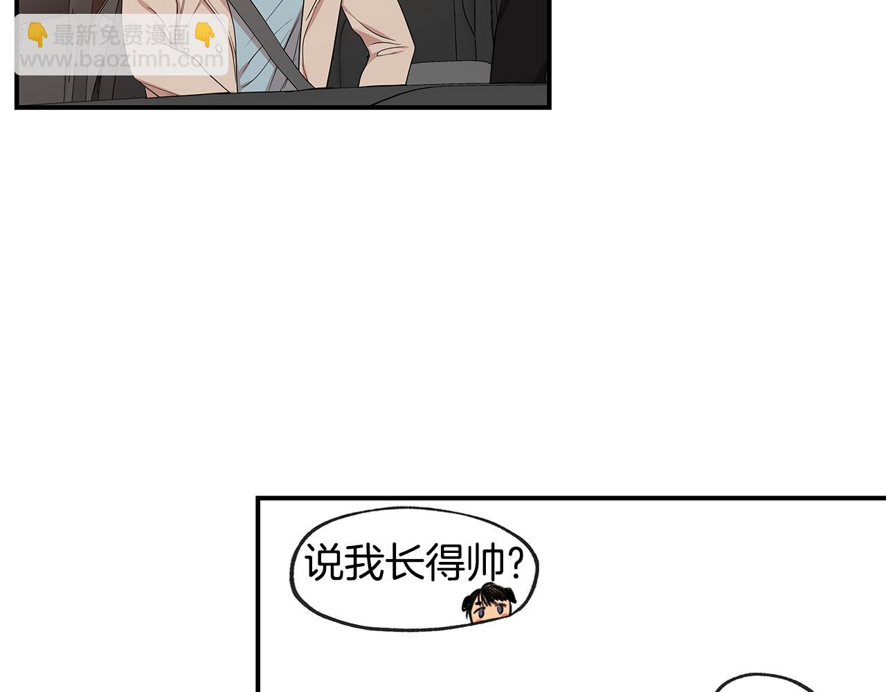 完结话 有情人终成眷属82