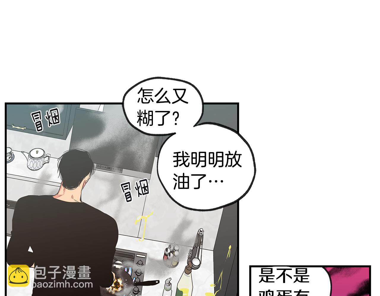 完结话 有情人终成眷属86