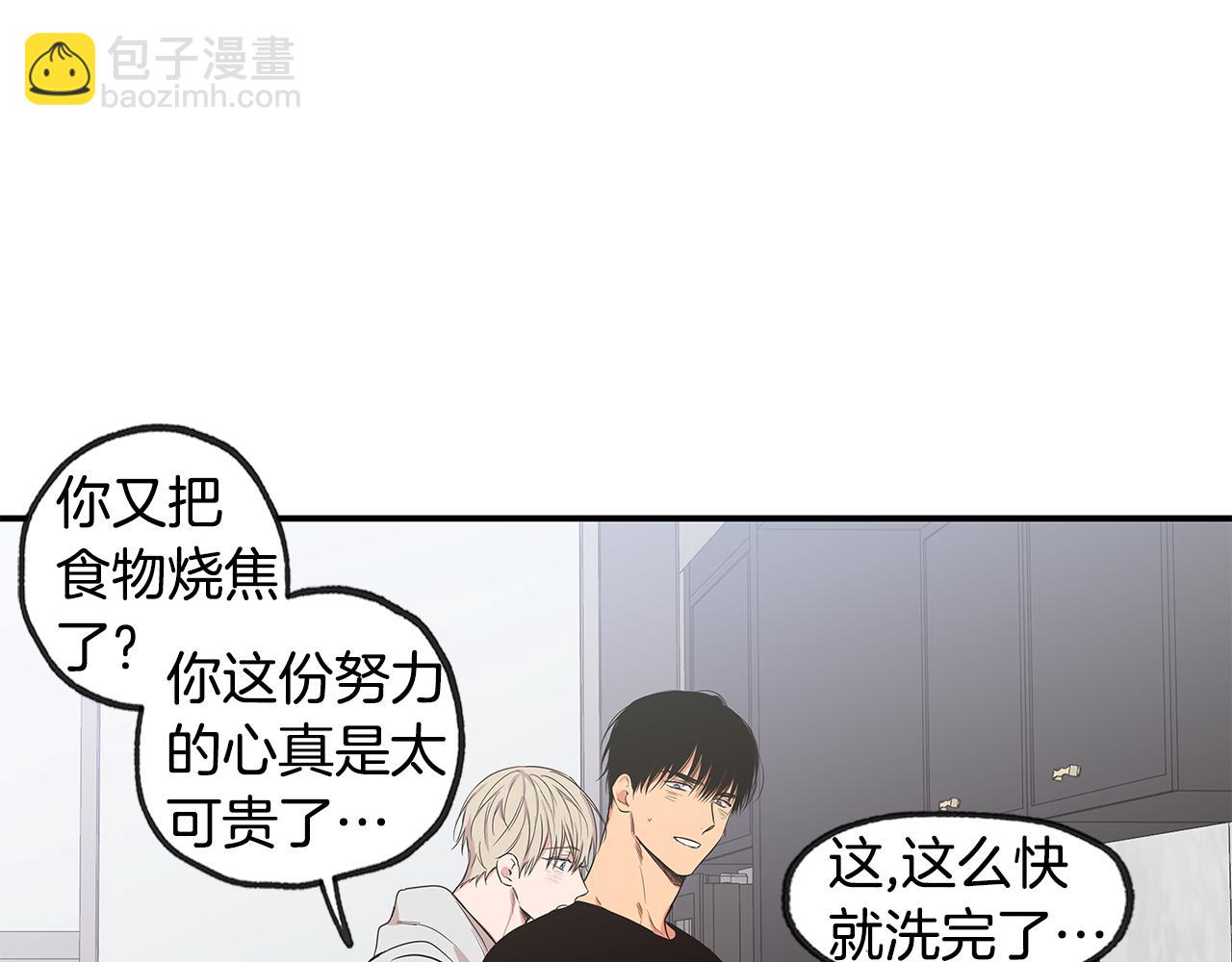 完结话 有情人终成眷属88