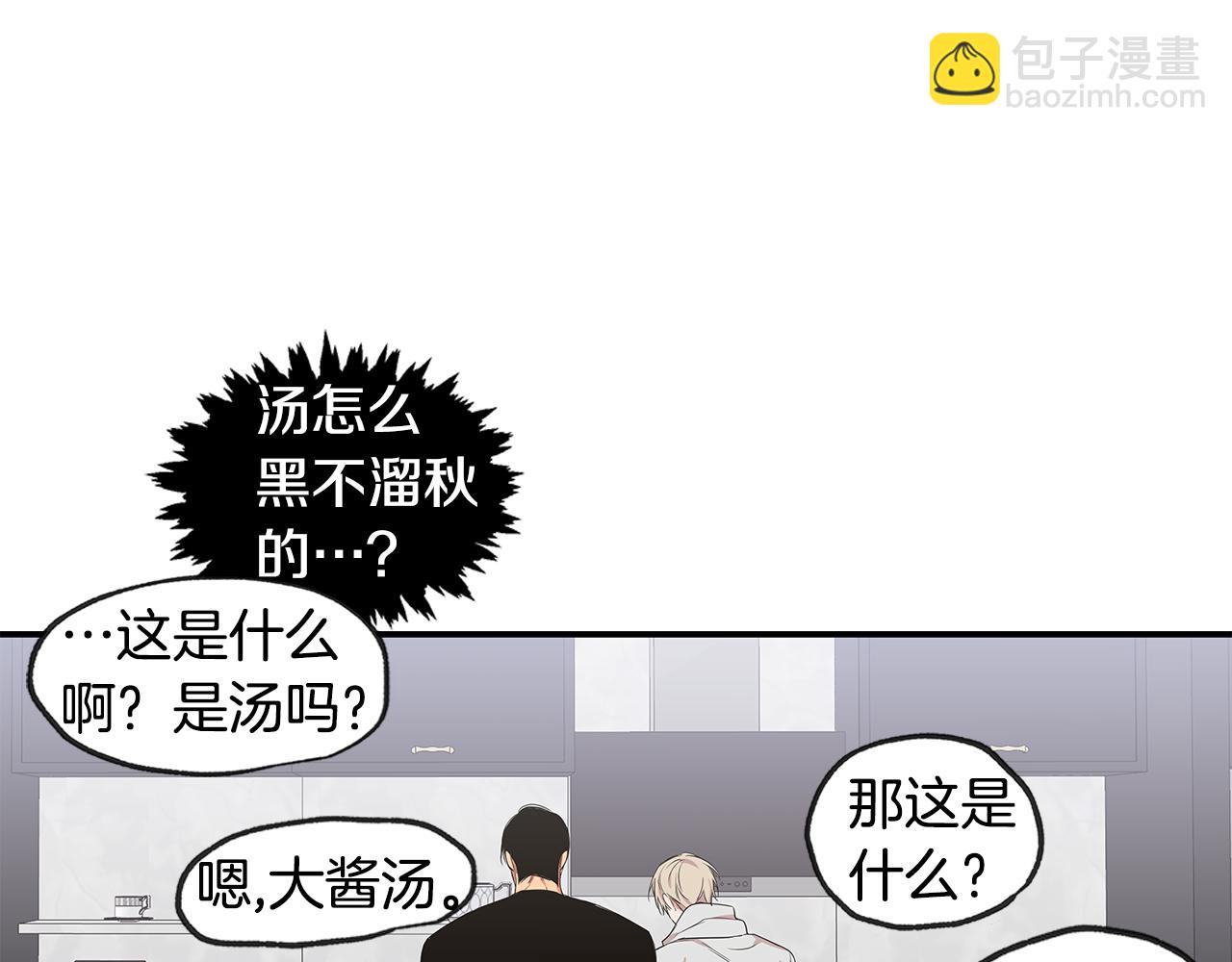 完结话 有情人终成眷属91