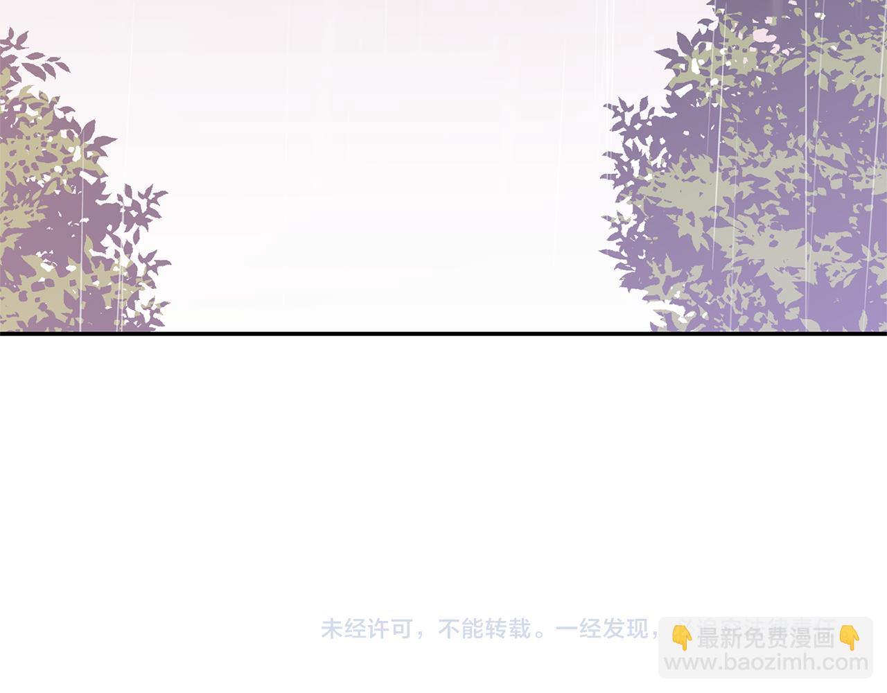 番外6 接兔兔回家105