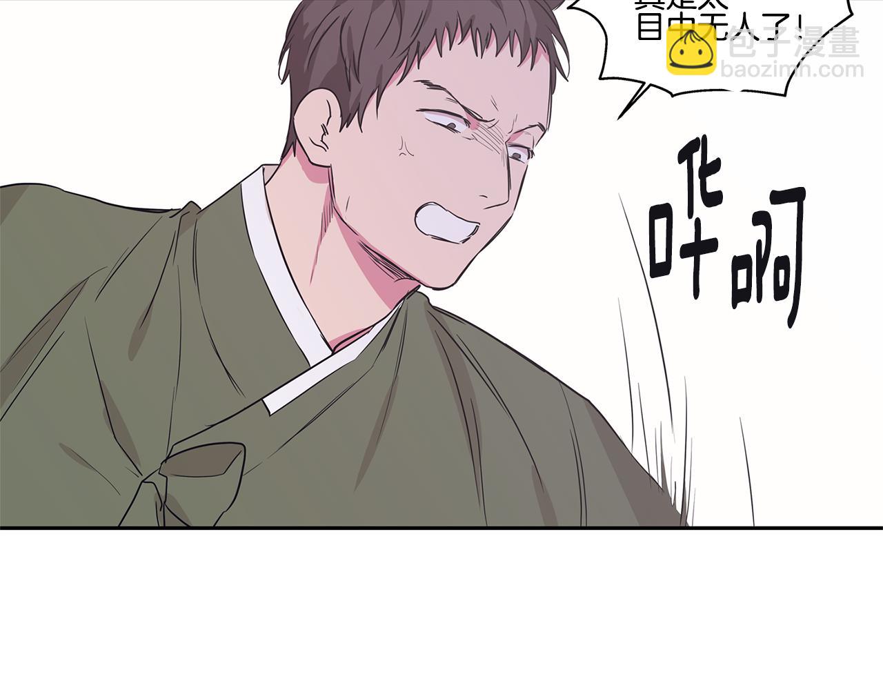 番外6 接兔兔回家16
