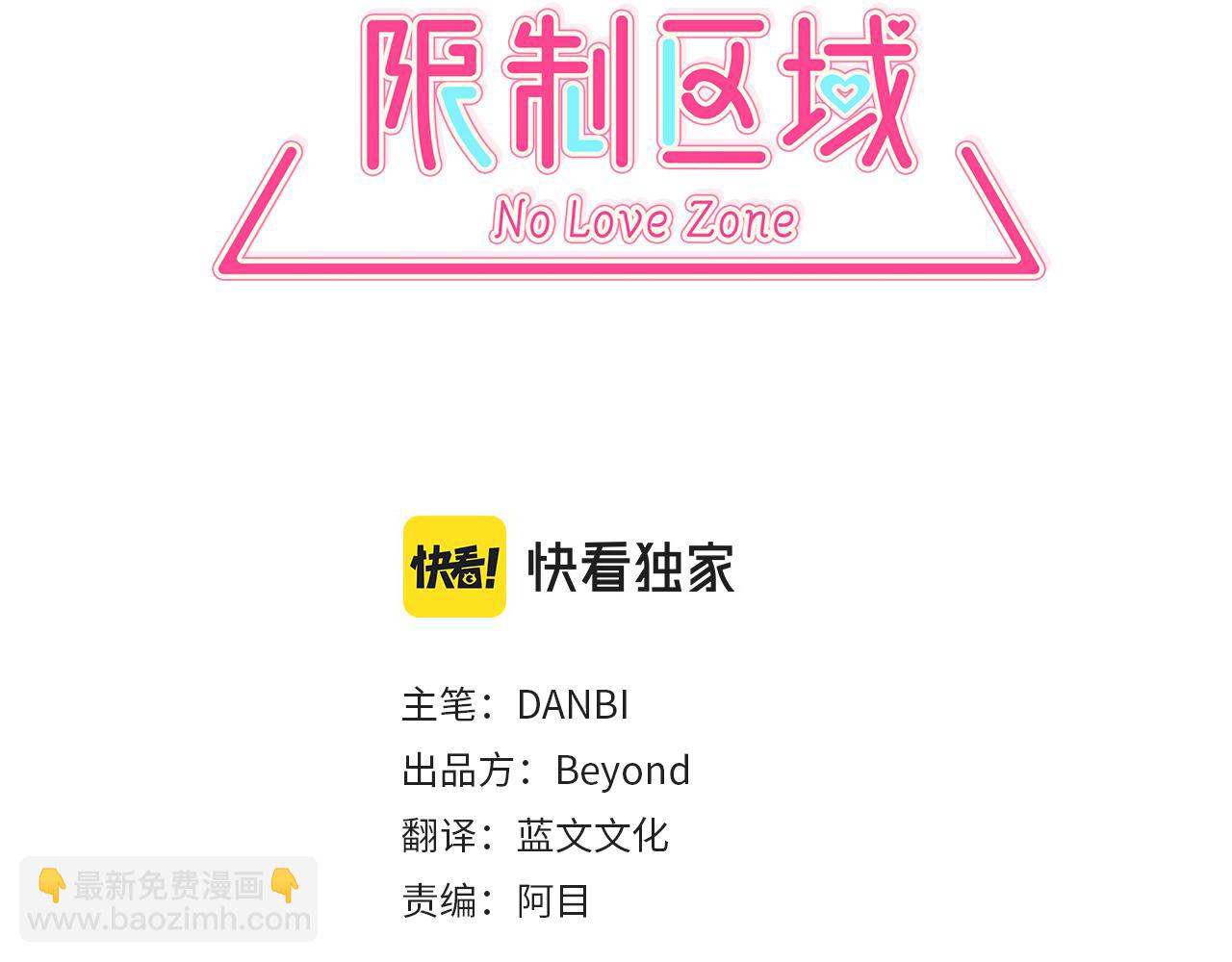 番外6 接兔兔回家2