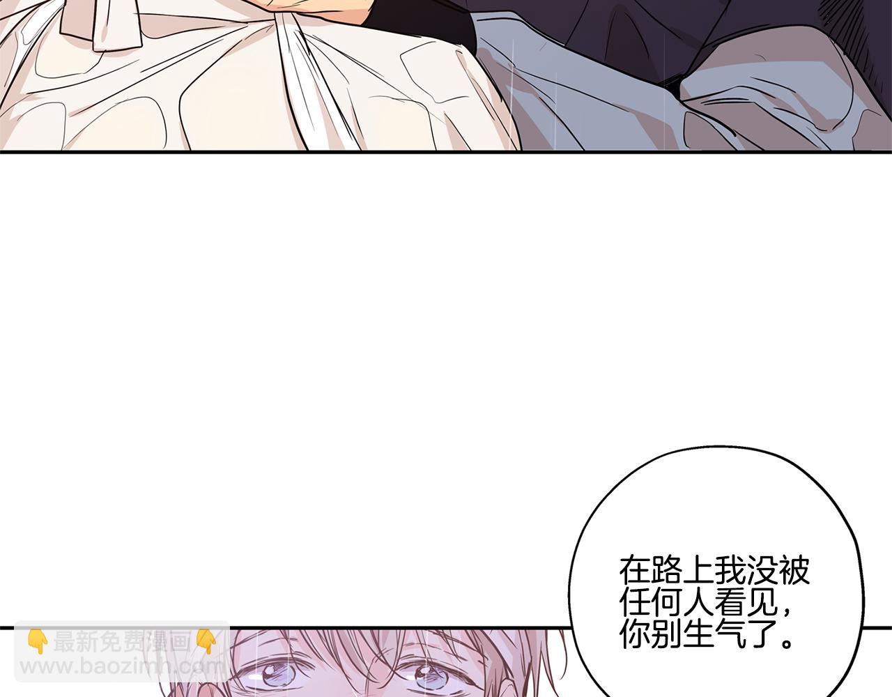 番外6 接兔兔回家69