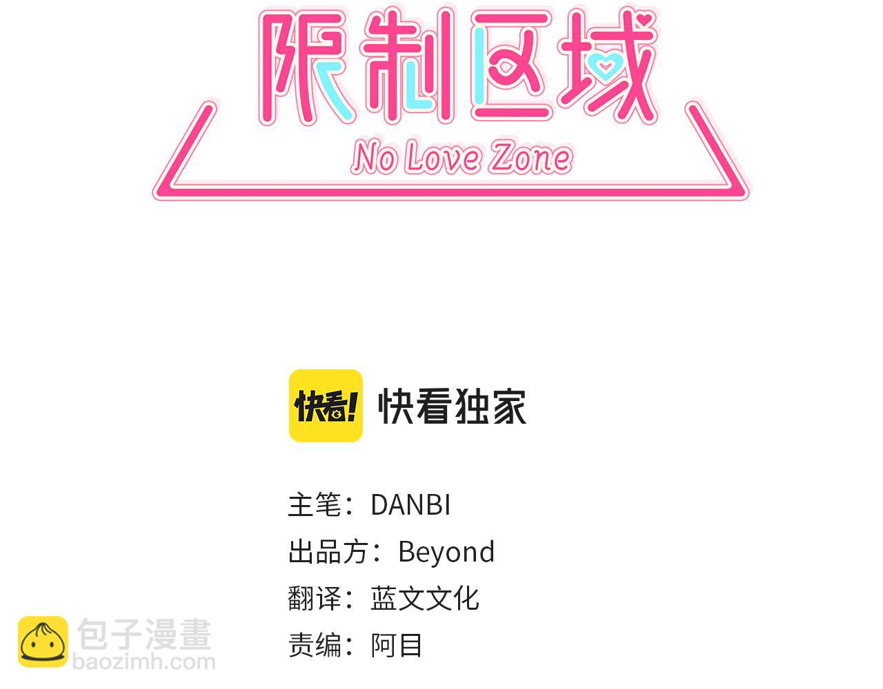 番外7 一起郊游30