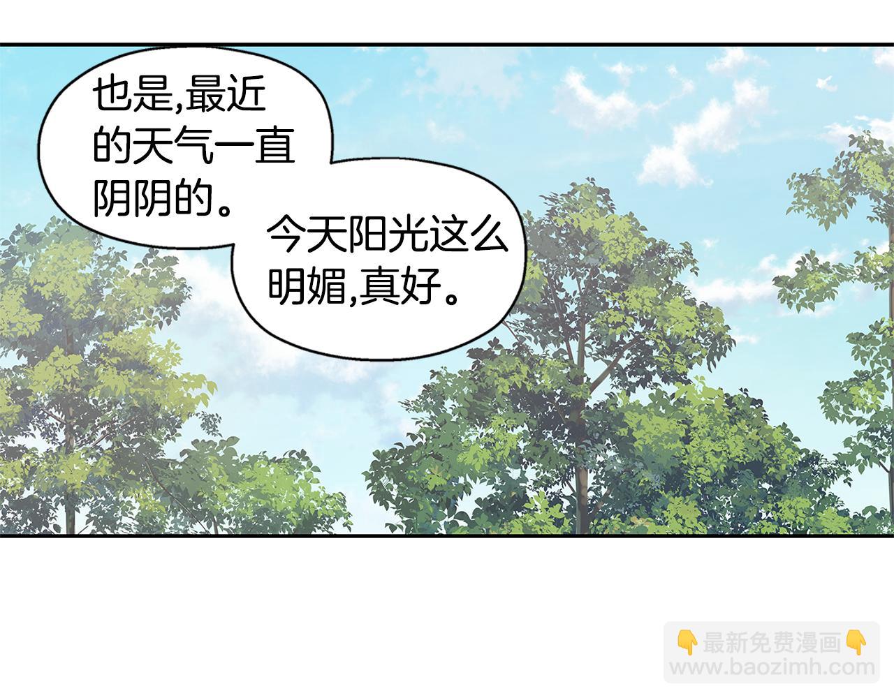 番外7 一起郊游38