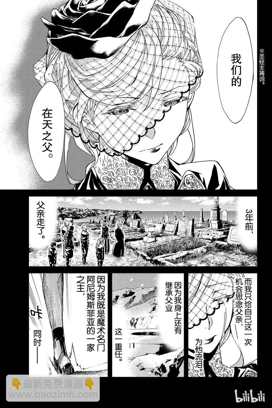 4 特异点F④2