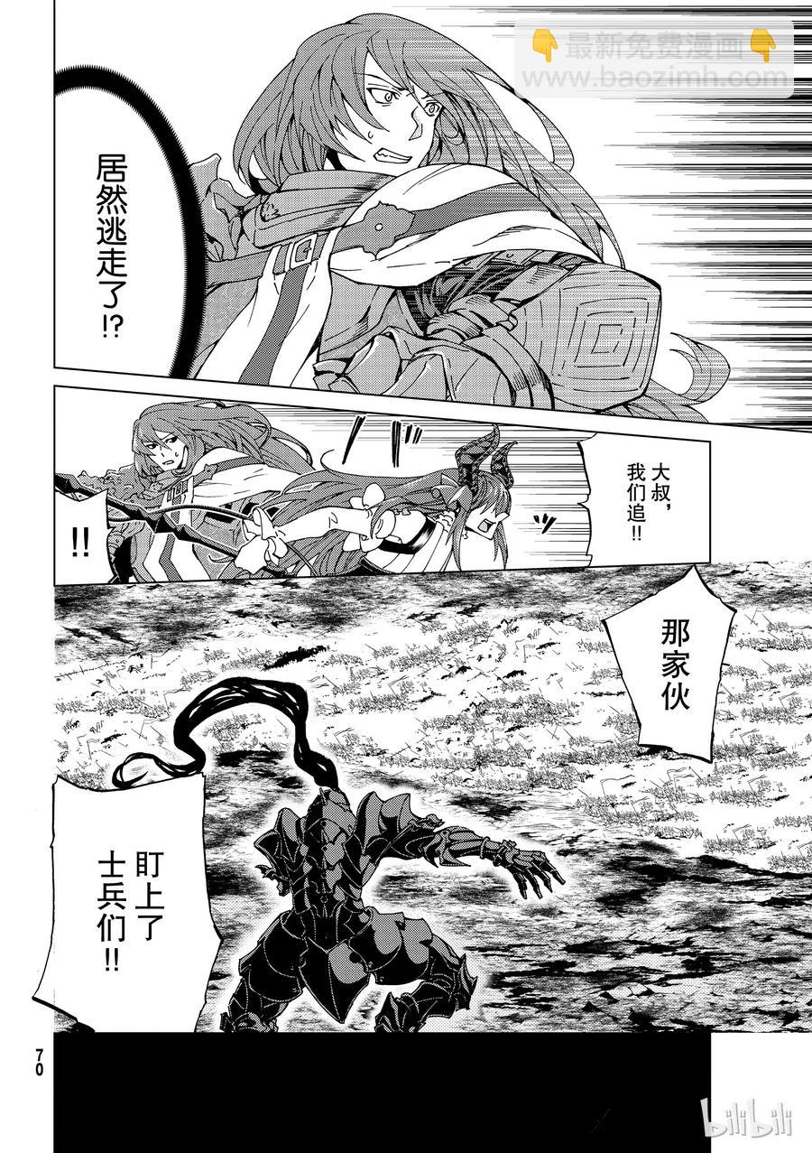 16 第一特异点?终章④11