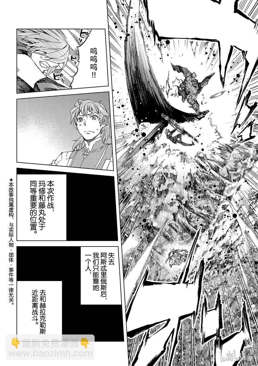 30 第三特异点111