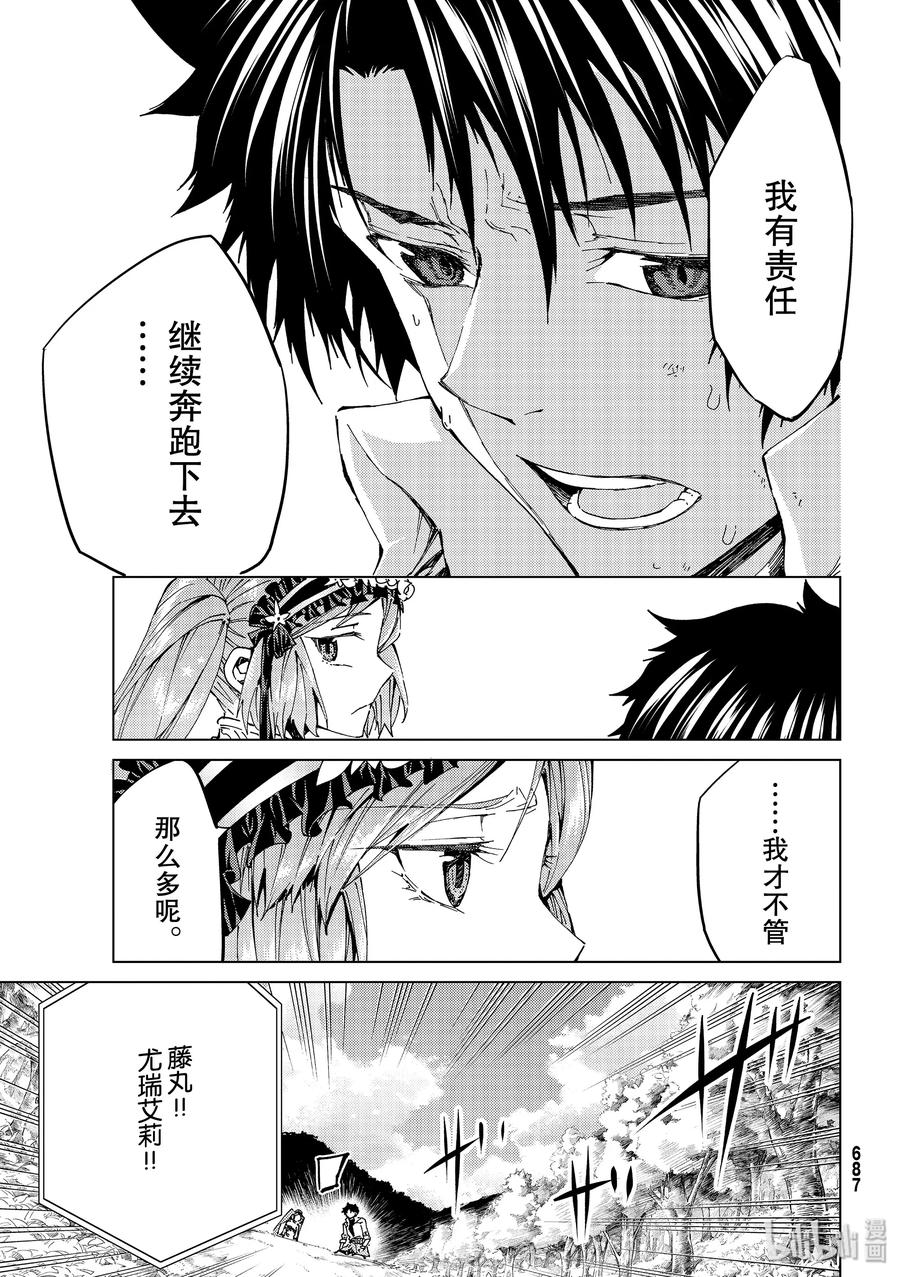 30 第三特异点1110