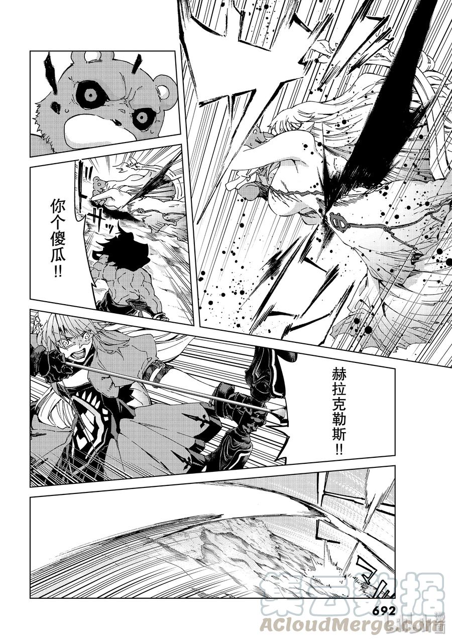 30 第三特异点1115