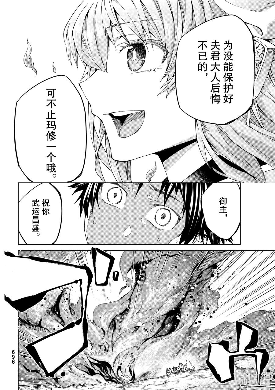 30 第三特异点1119