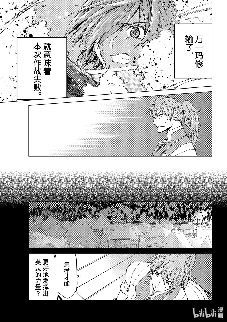 30 第三特异点112