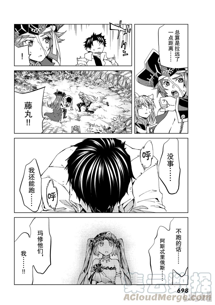 30 第三特异点1121