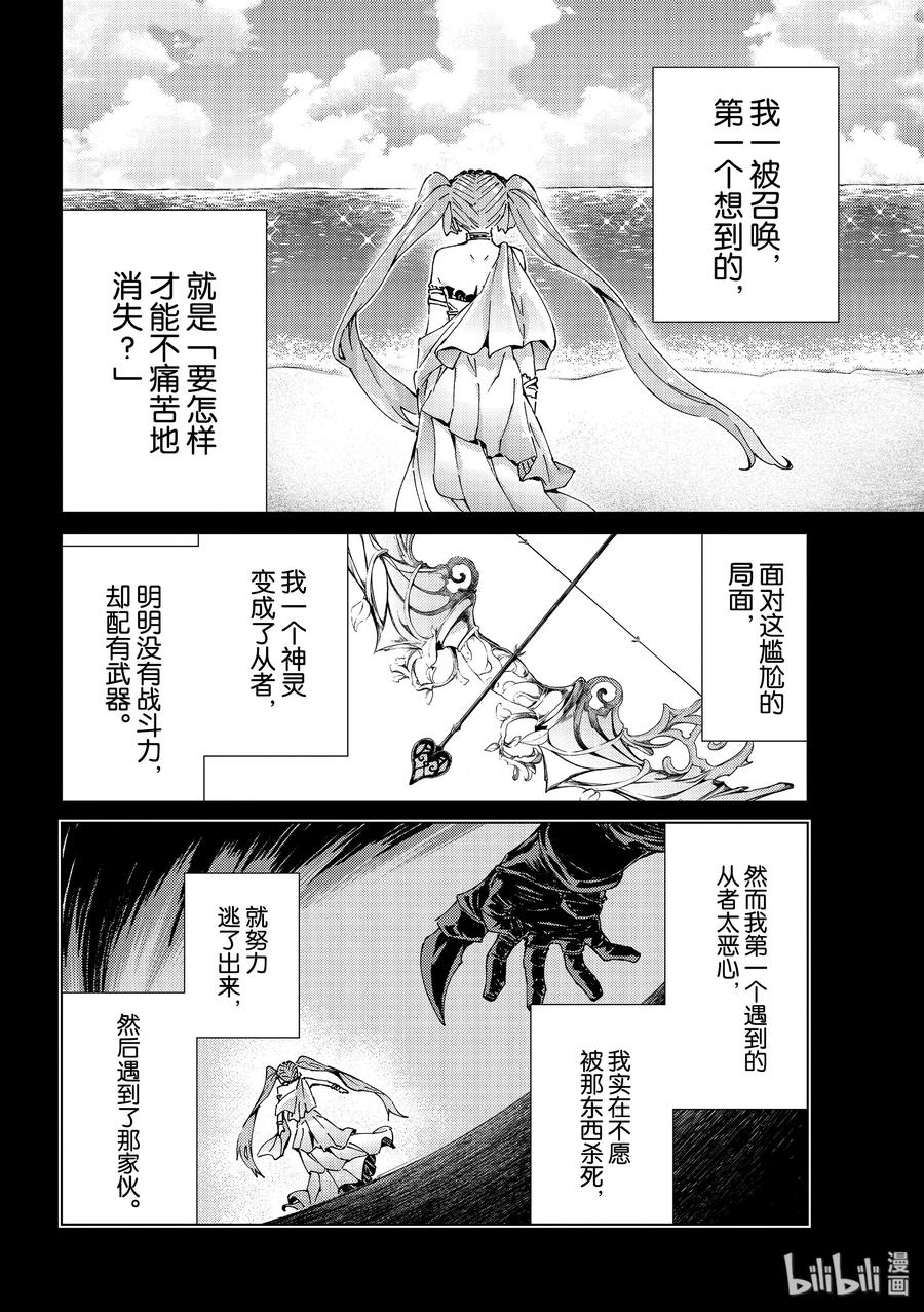 30 第三特异点1123