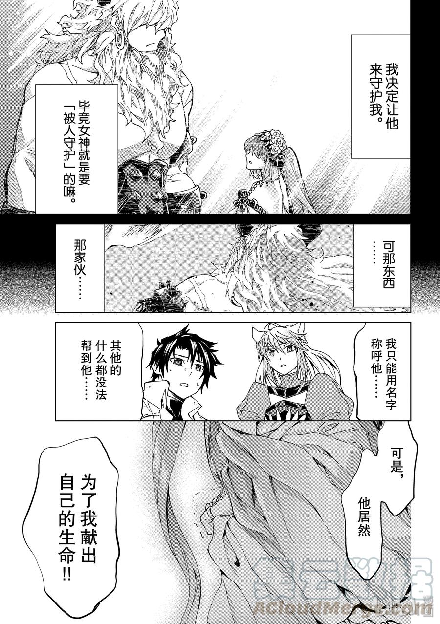 30 第三特异点1124