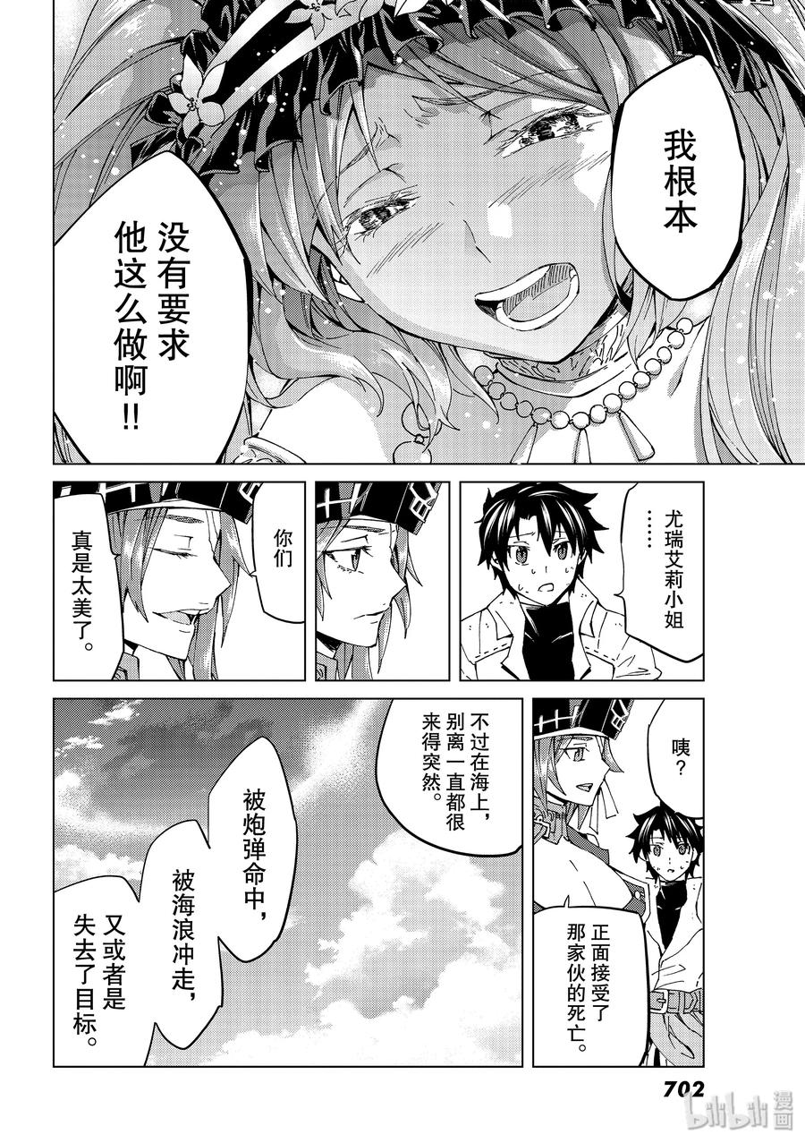 30 第三特异点1125
