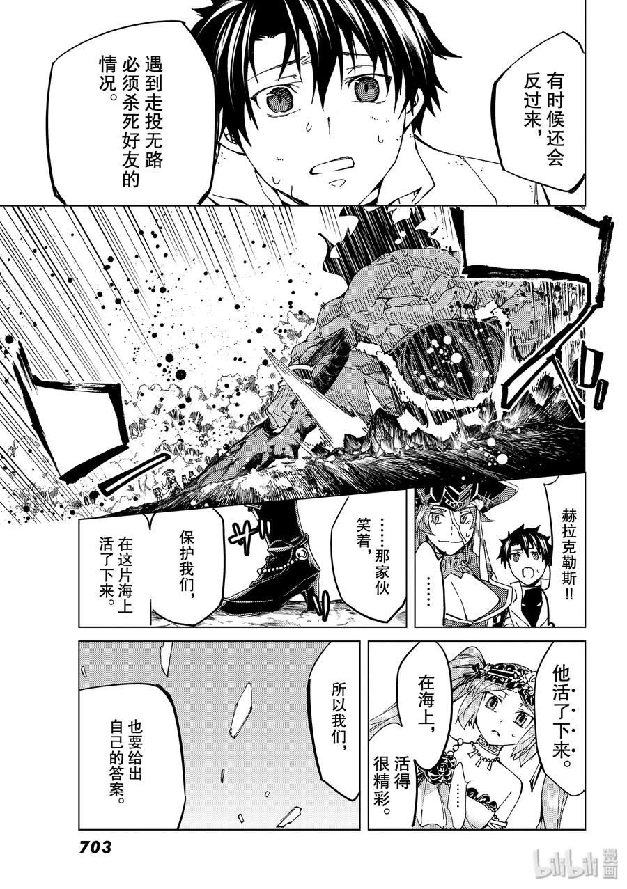 30 第三特异点1126