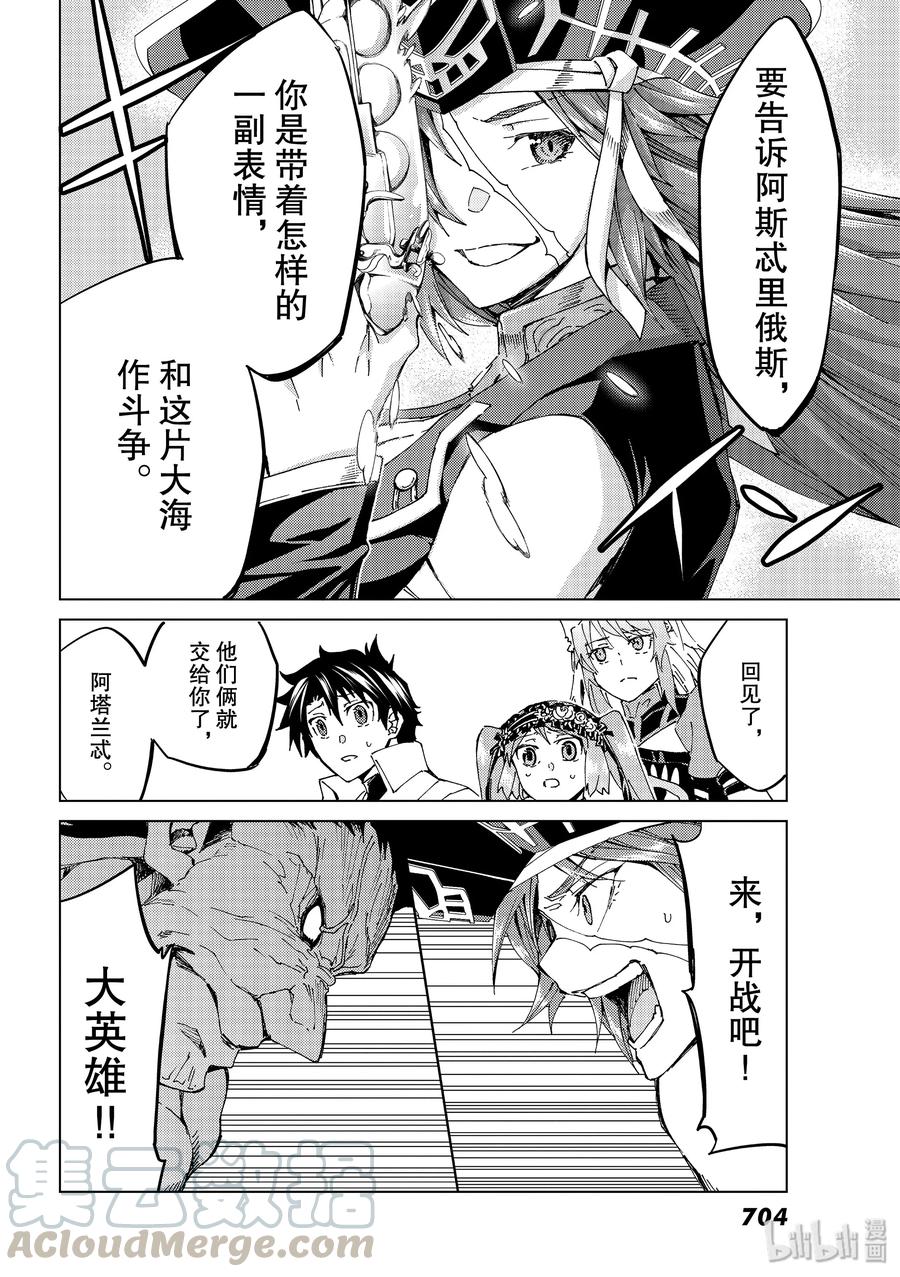30 第三特异点1127