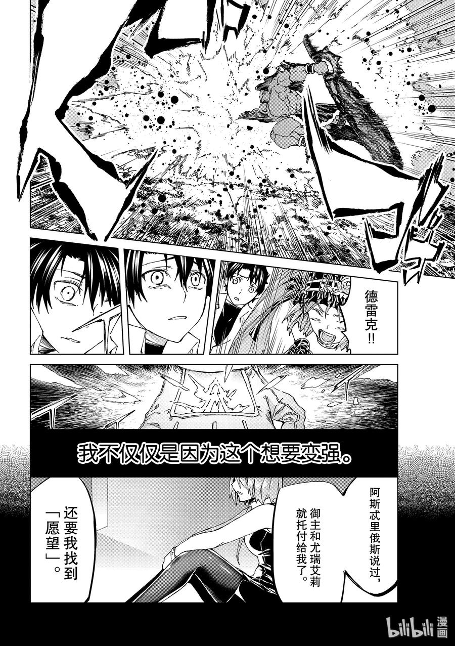 30 第三特异点1129