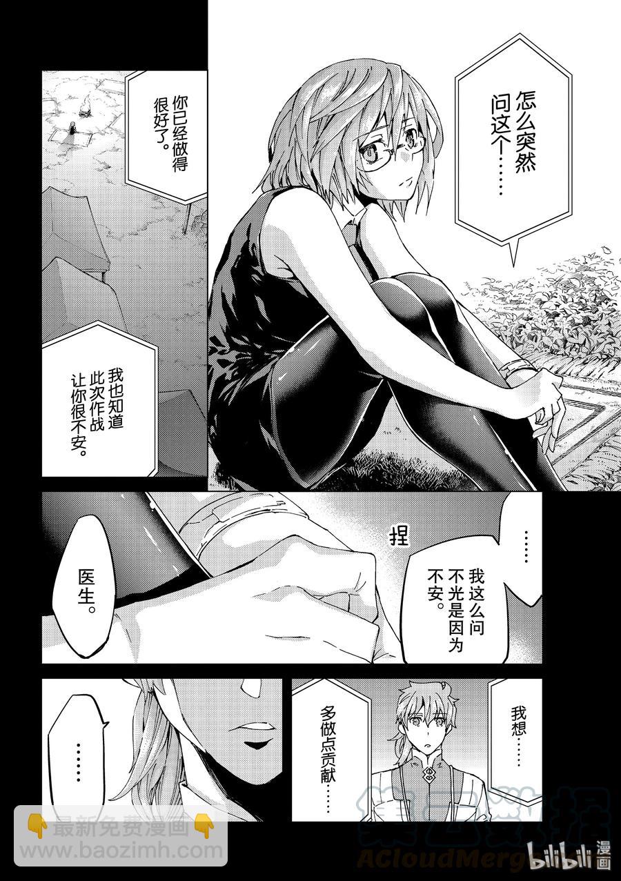 30 第三特异点113
