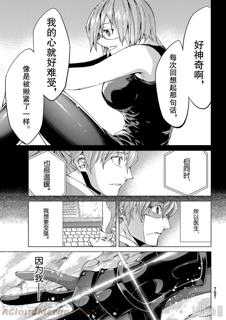 30 第三特异点1130