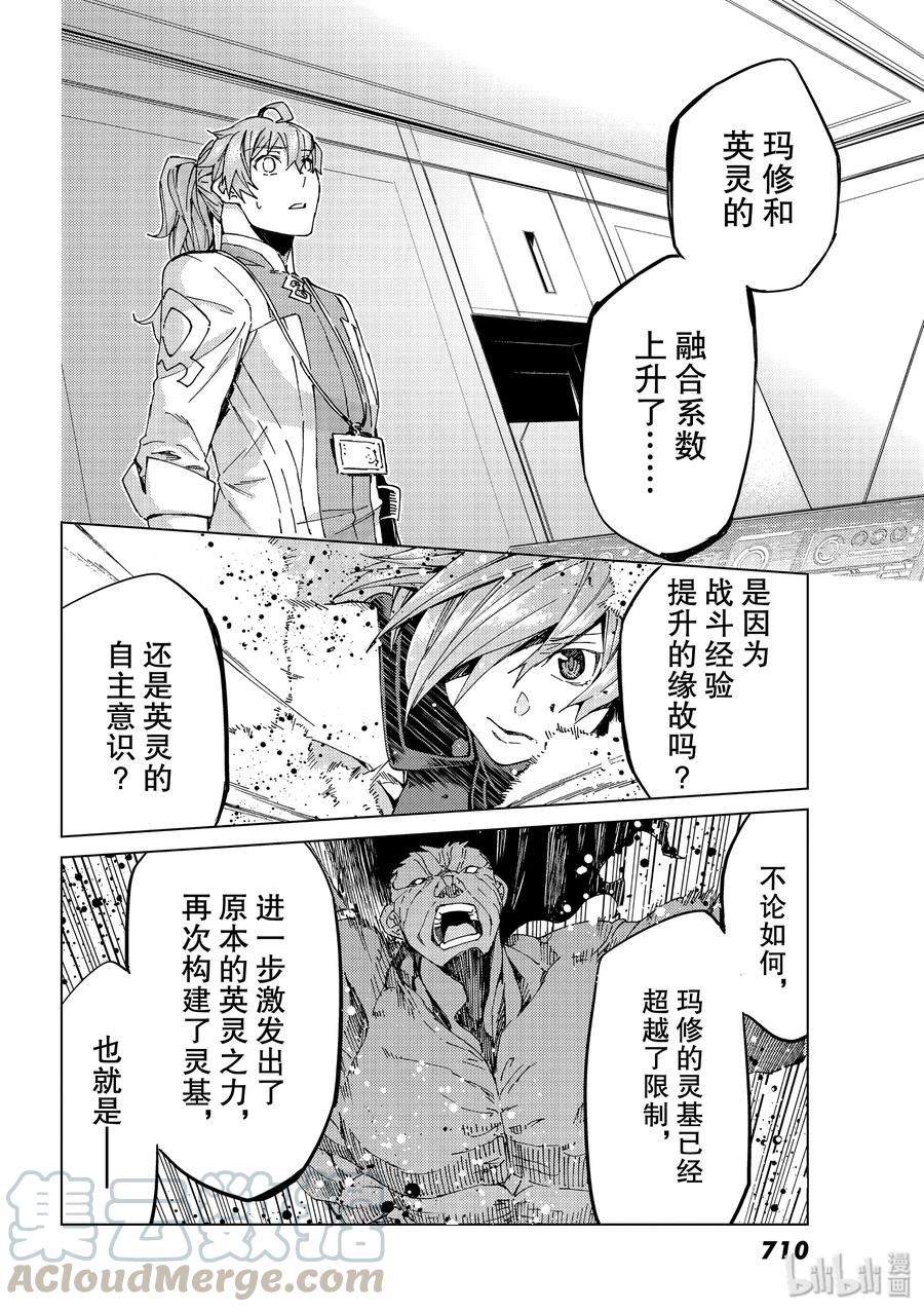 30 第三特异点1133
