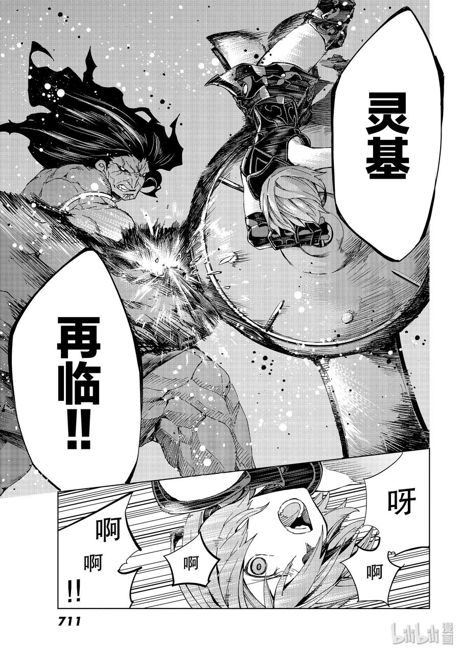 30 第三特异点1134