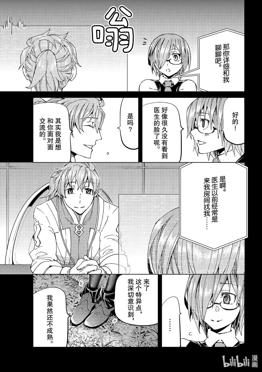 30 第三特异点114