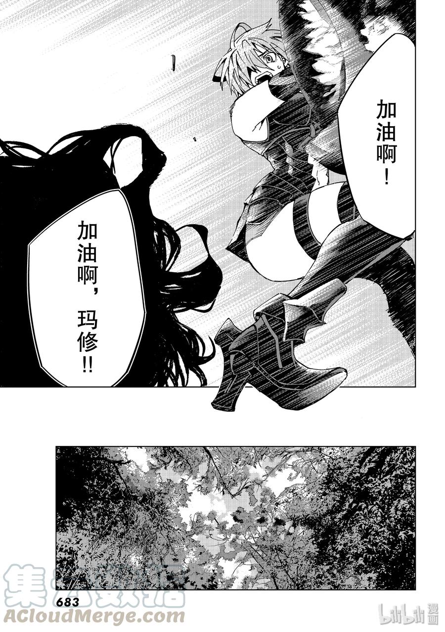 30 第三特异点116