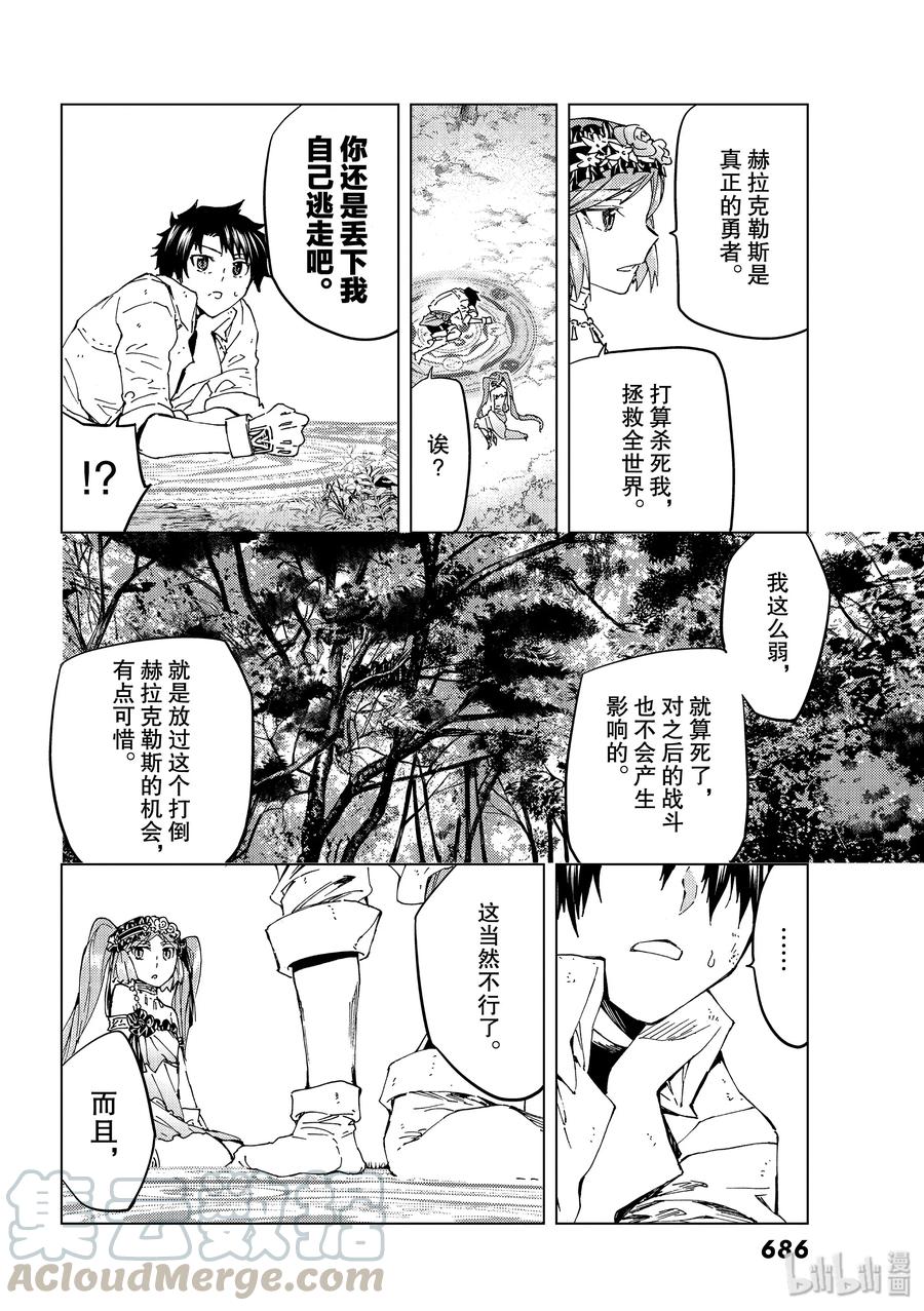 30 第三特异点119