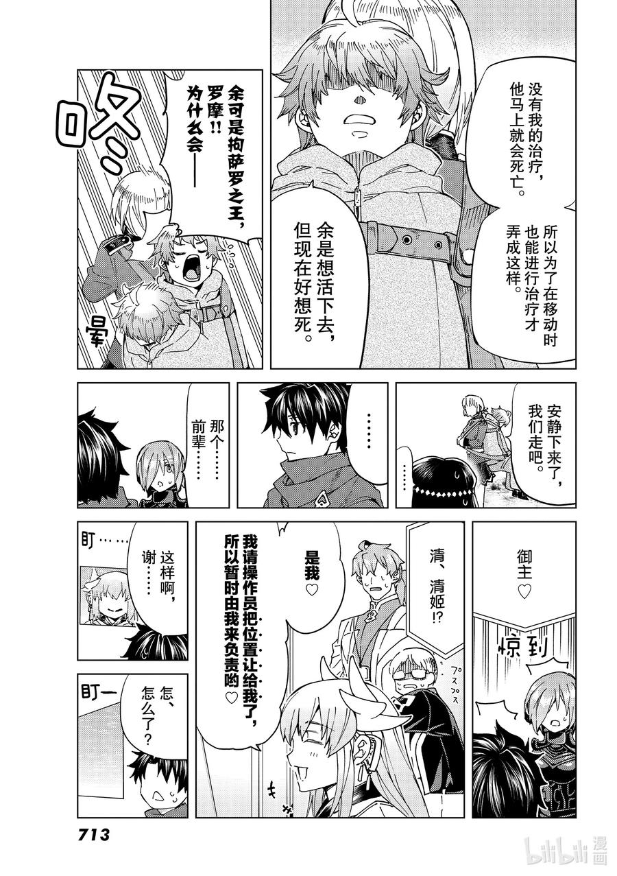 39 第五特异点310