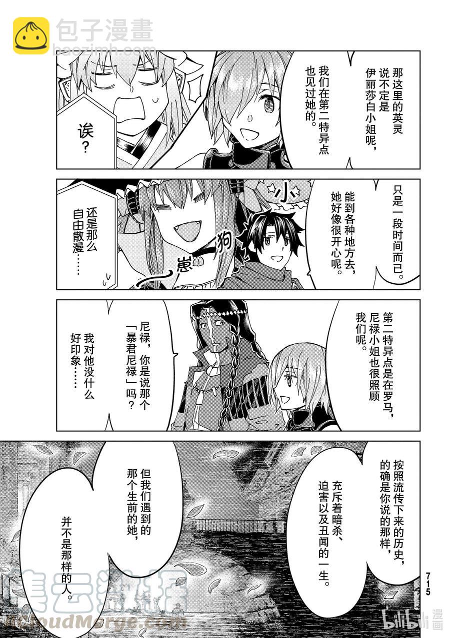 39 第五特异点312