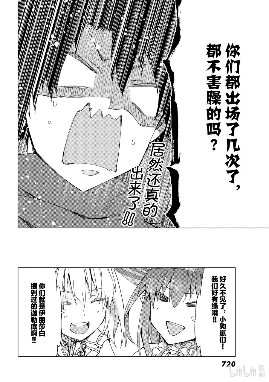 39 第五特异点317