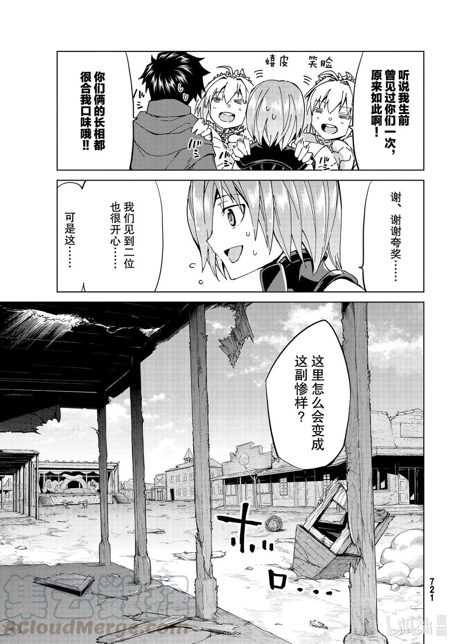 39 第五特异点318