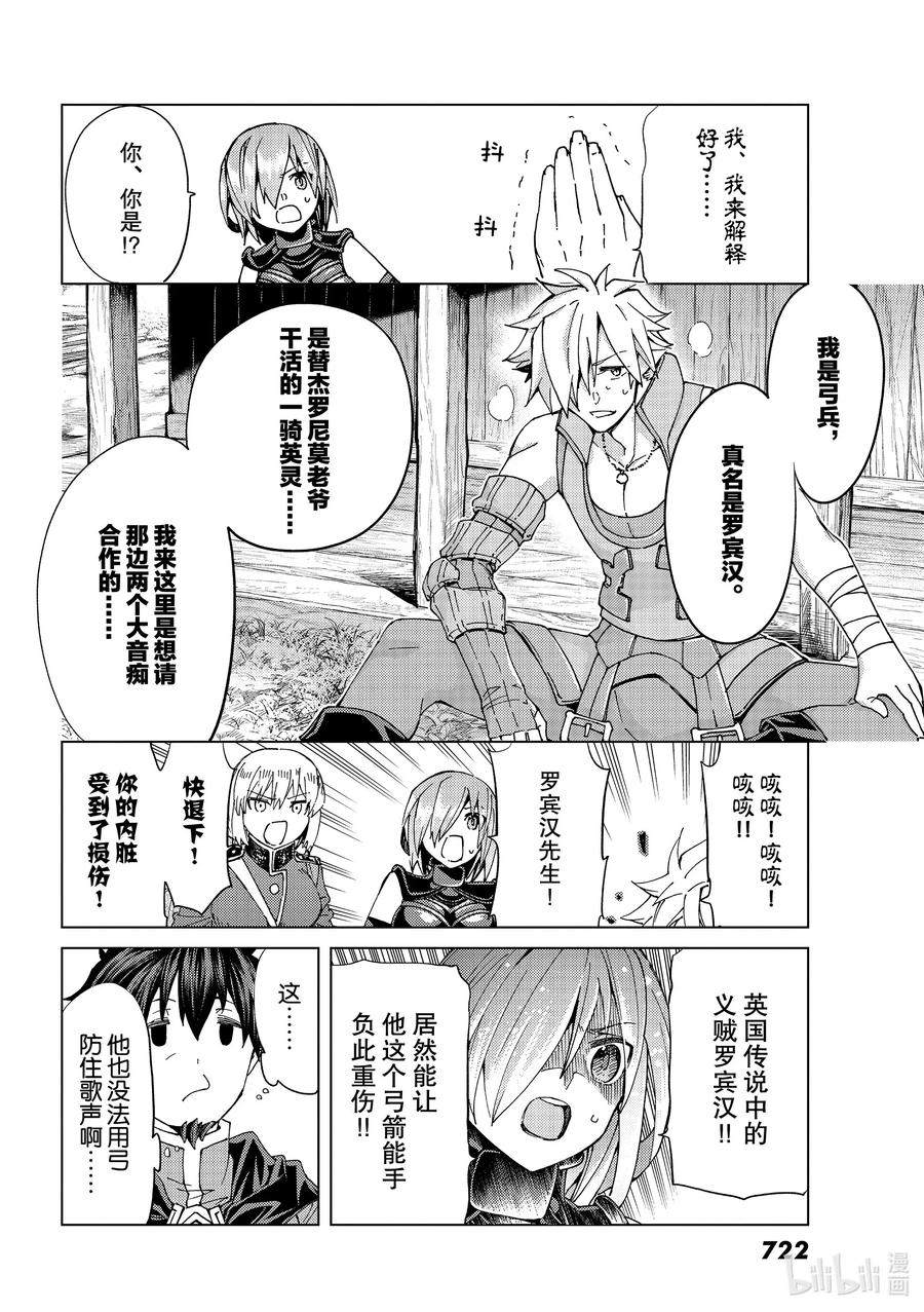 39 第五特异点319