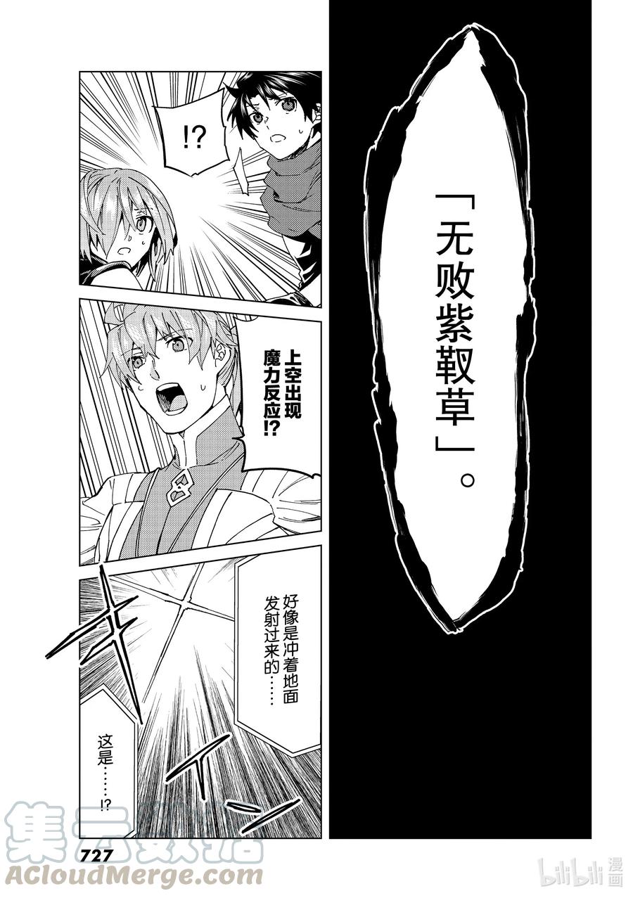 39 第五特异点324