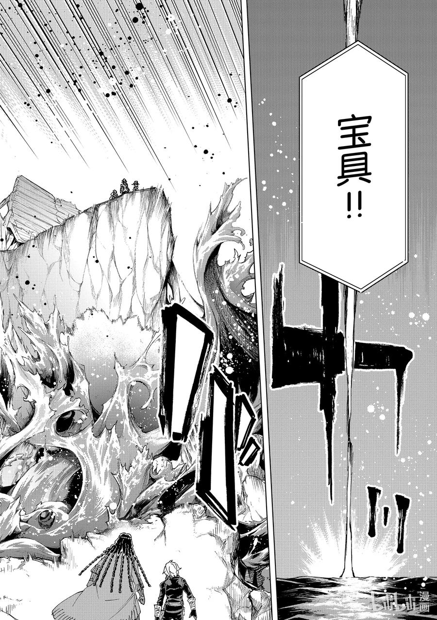 39 第五特异点325
