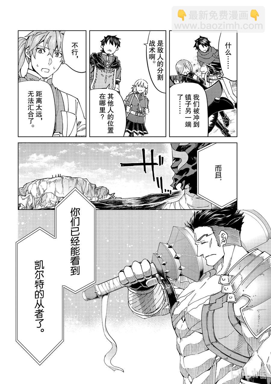 39 第五特异点329