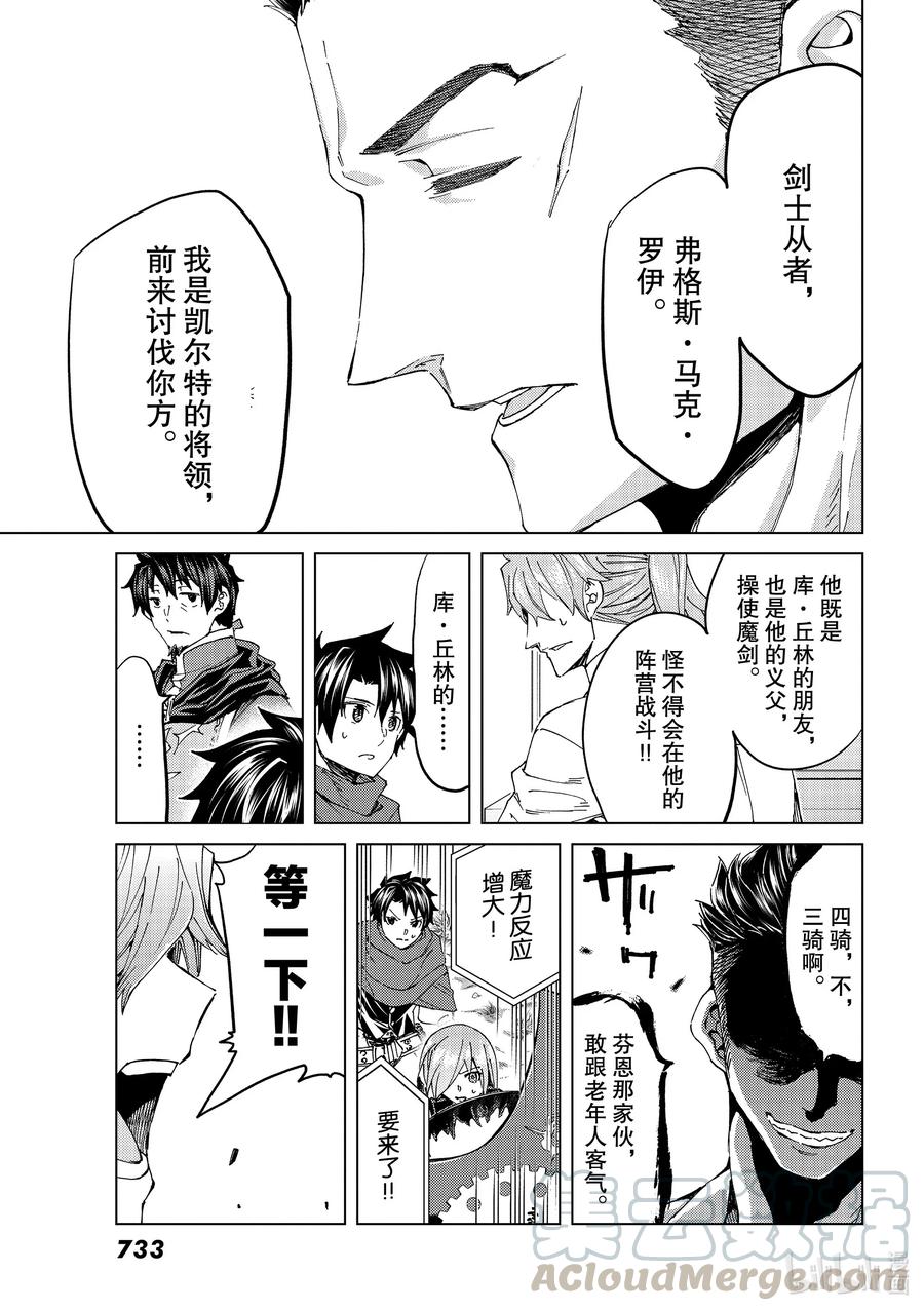 39 第五特异点330