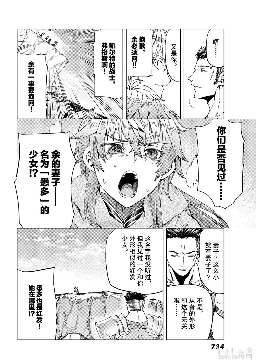 39 第五特异点331