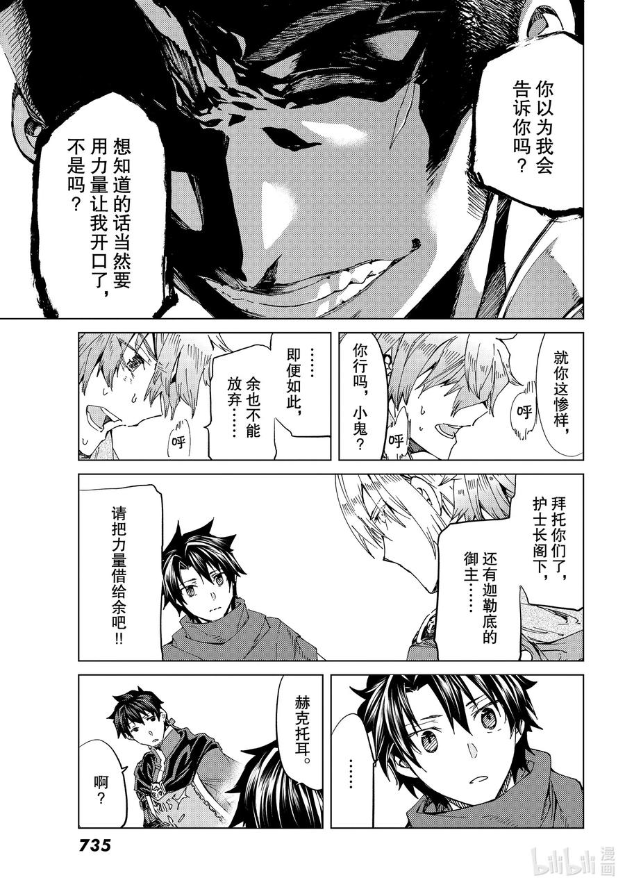 39 第五特异点332