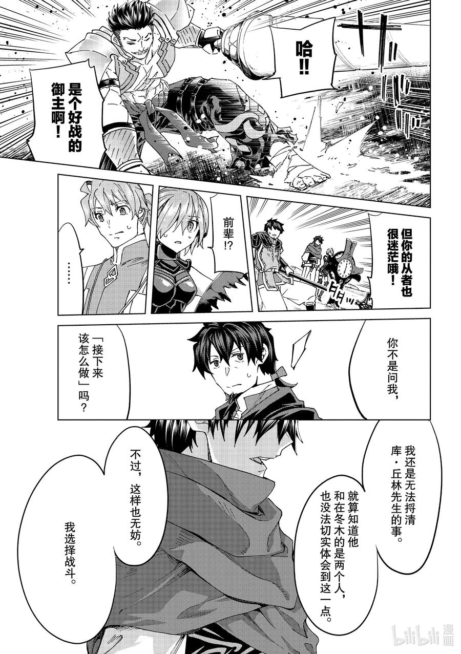 39 第五特异点334