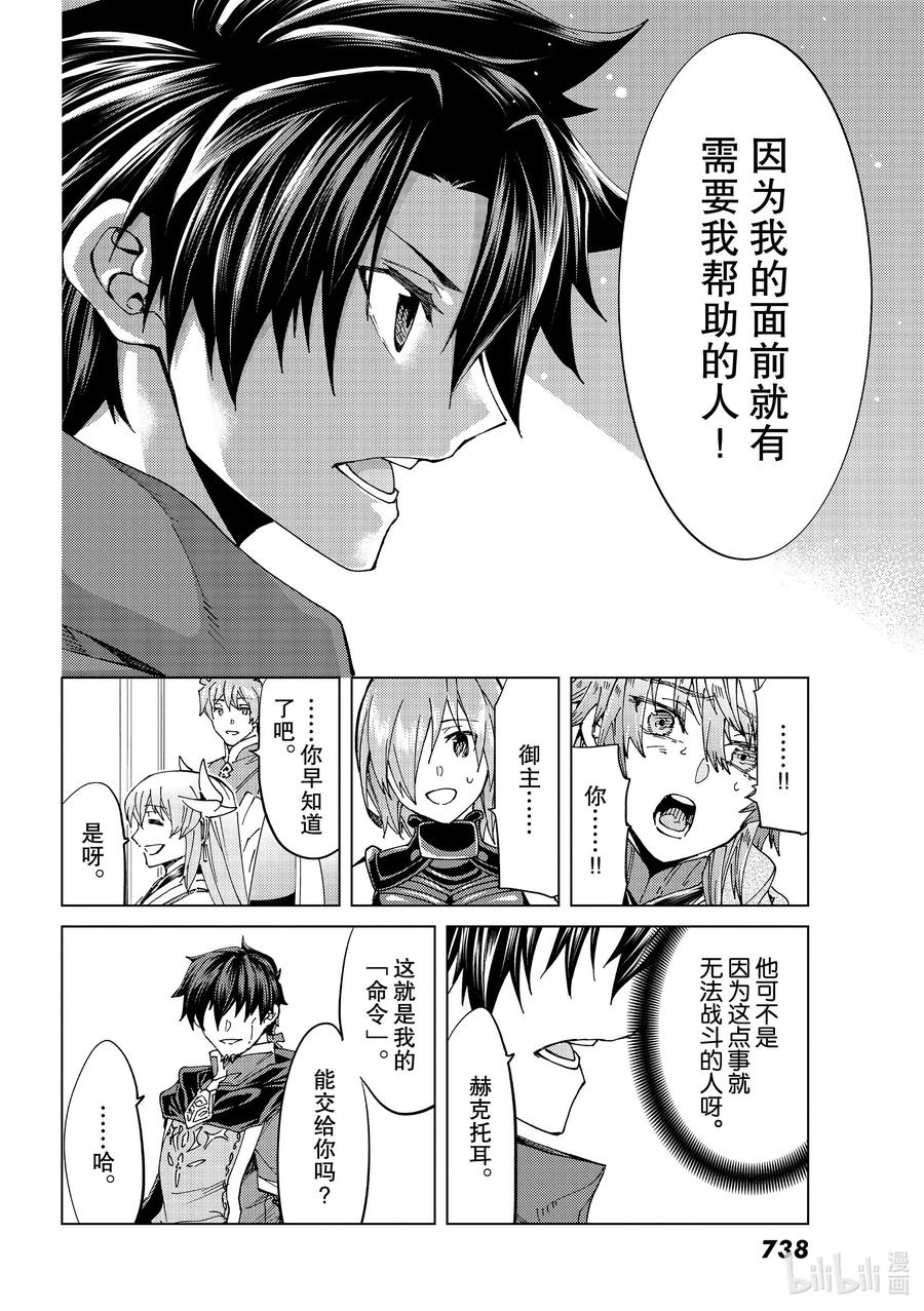 39 第五特异点335