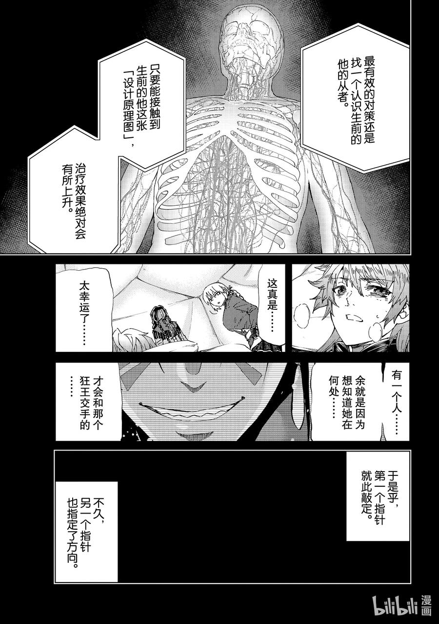 39 第五特异点34