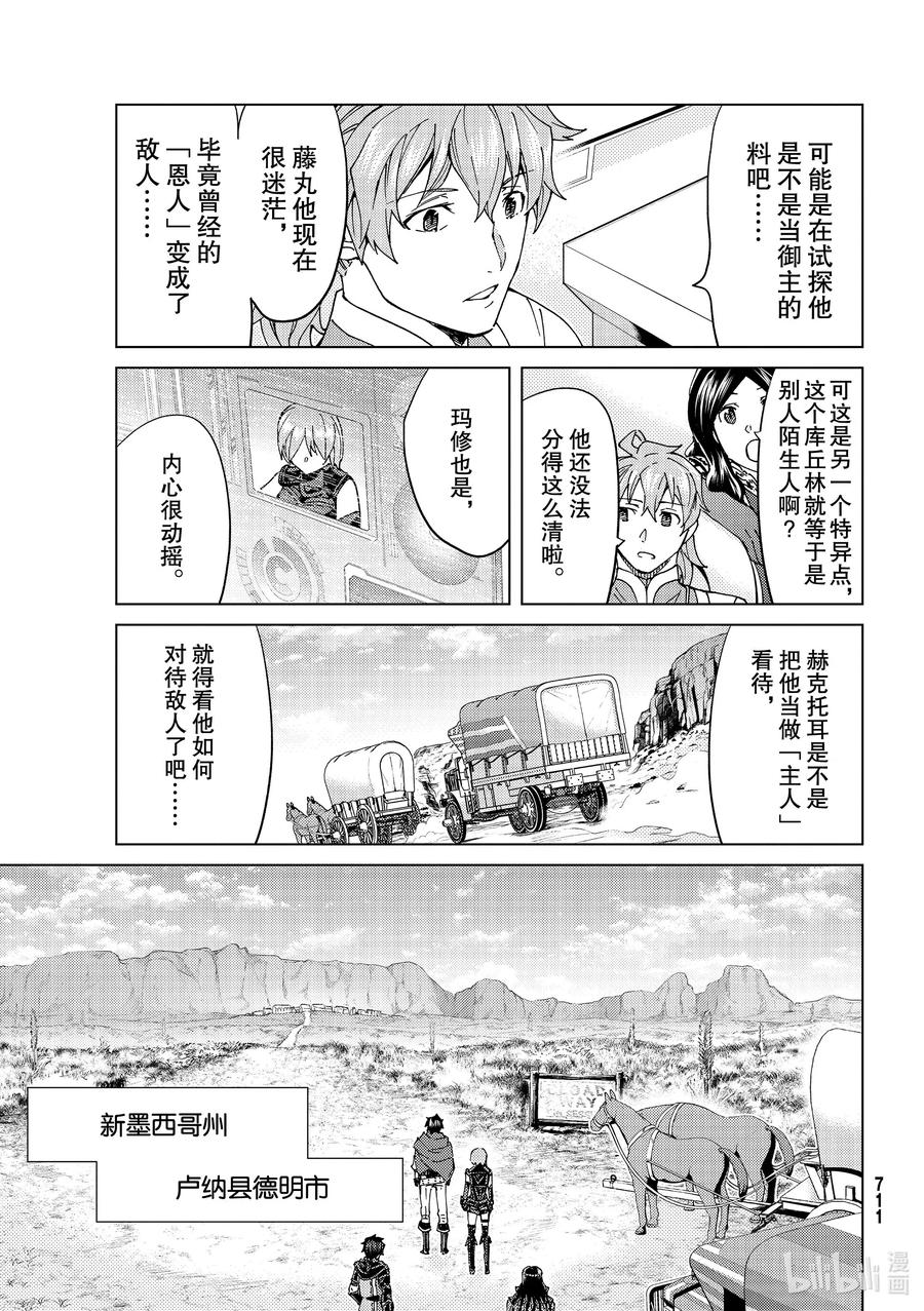 39 第五特异点38