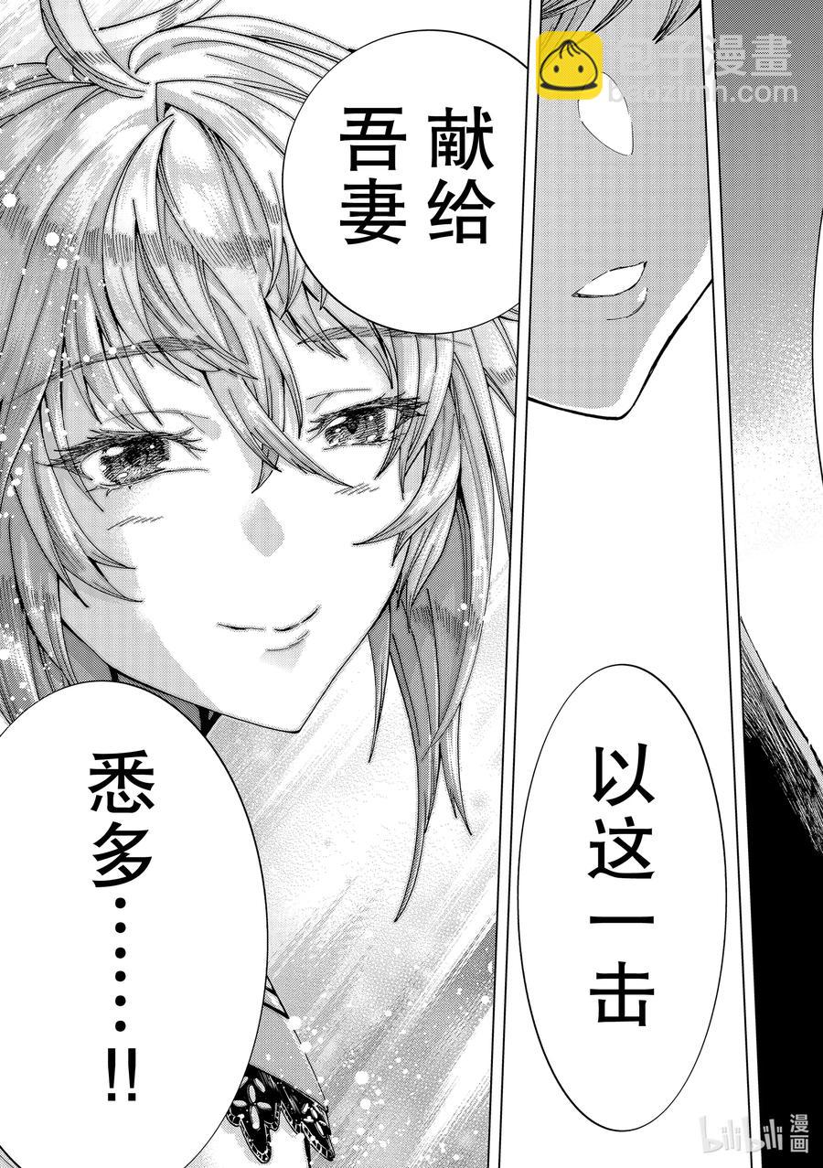 42 第五特异点616