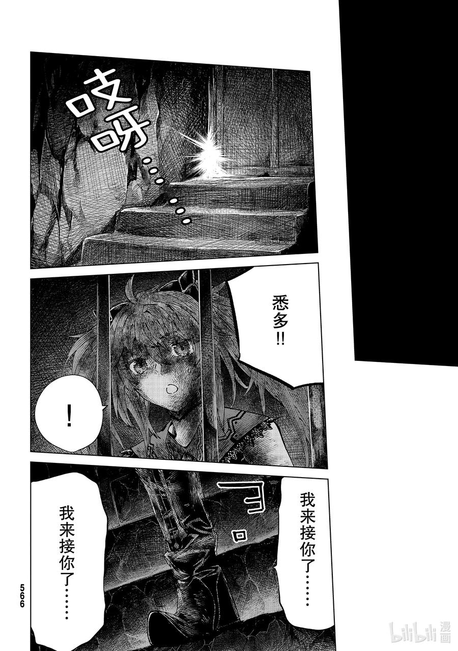 42 第五特异点619