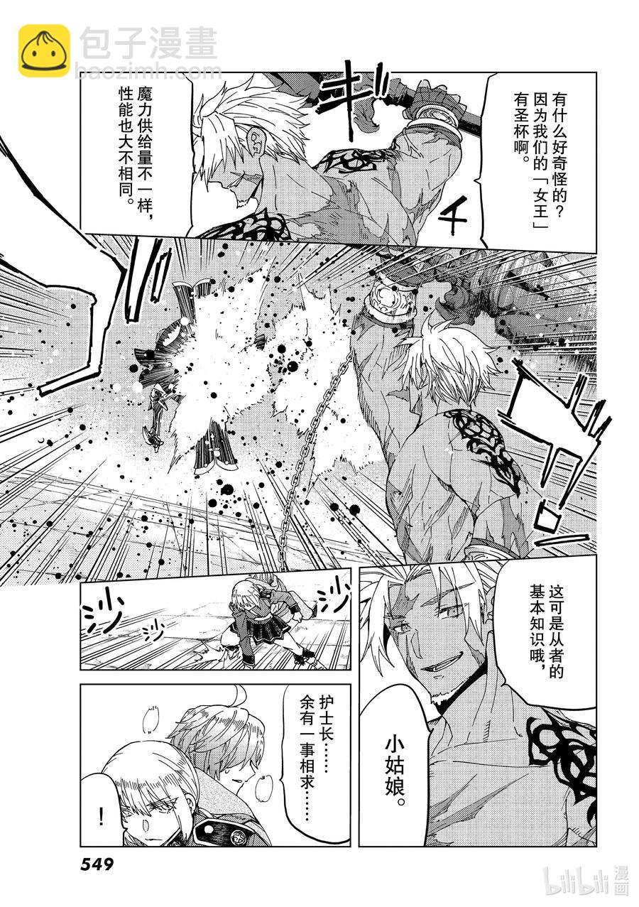 42 第五特异点62