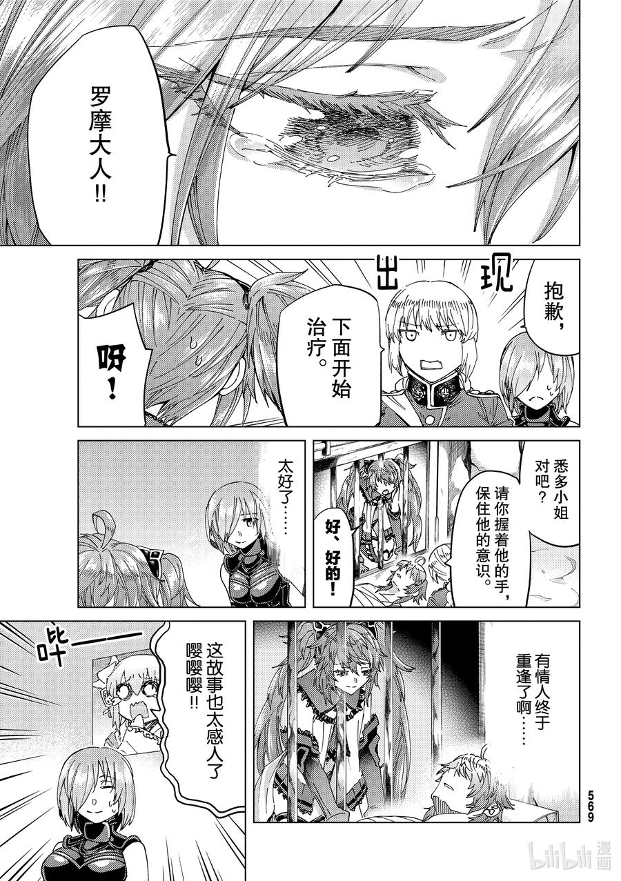 42 第五特异点622